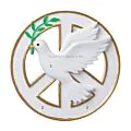 Dove With Olive Branch thumbnail